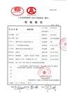 Slide inspection certificate of quality