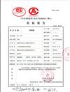 Hinge inspection certificate of quality